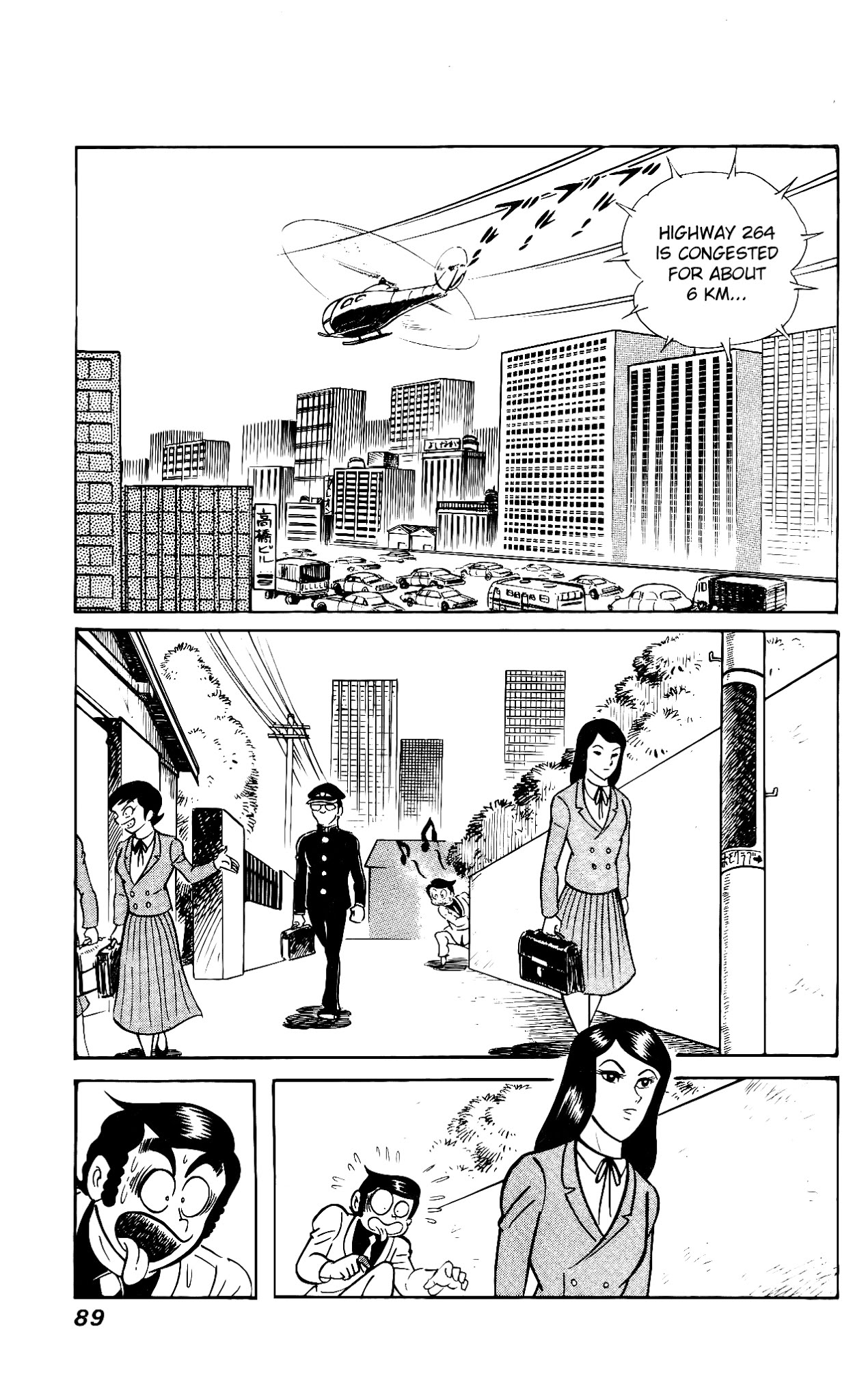 Hanappe Bazooka Chapter 2.2 page 24 - Chapter 2 v2 : Everyone Gather