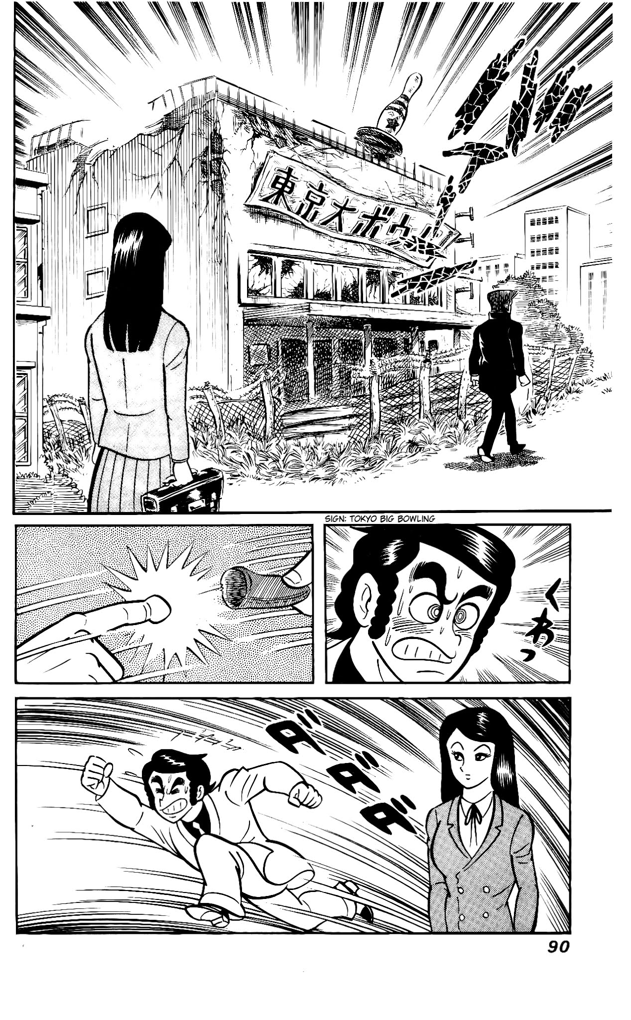 Hanappe Bazooka Chapter 2.2 page 25 - Chapter 2 v2 : Everyone Gather