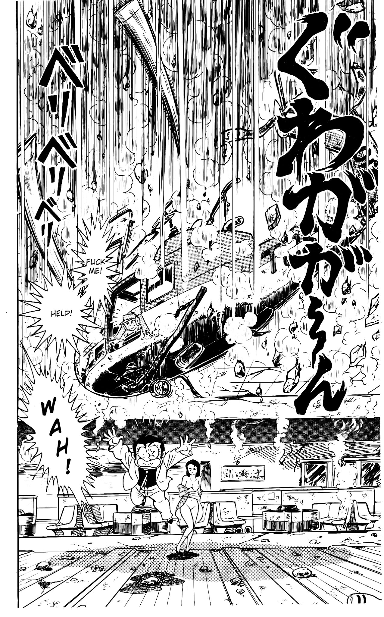Hanappe Bazooka Chapter 2.2 page 35 - Chapter 2 v2 : Everyone Gather