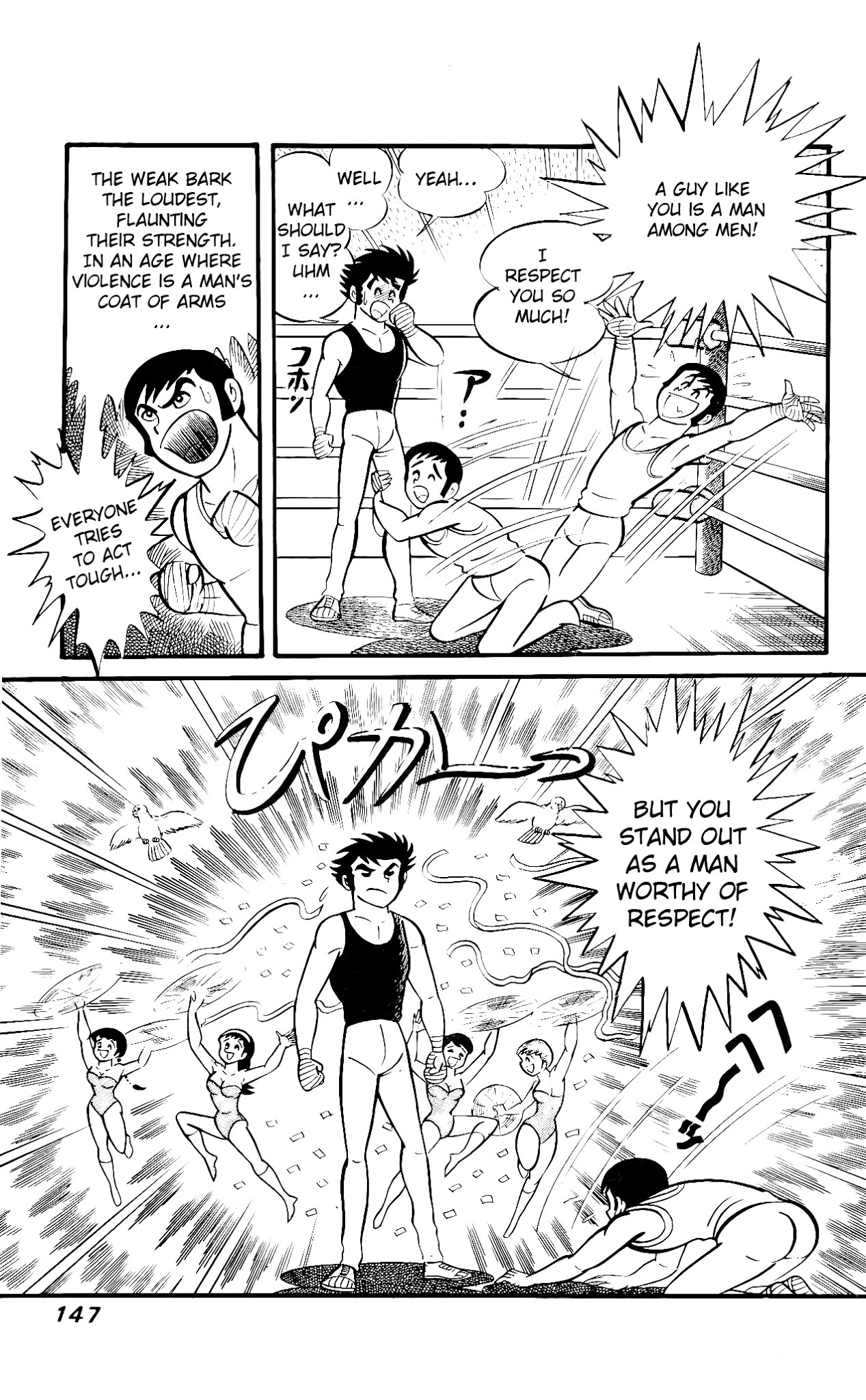 Hanappe Bazooka Chapter 3.2 page 42 - Chapter 3 v2 : Don't Be Fussy