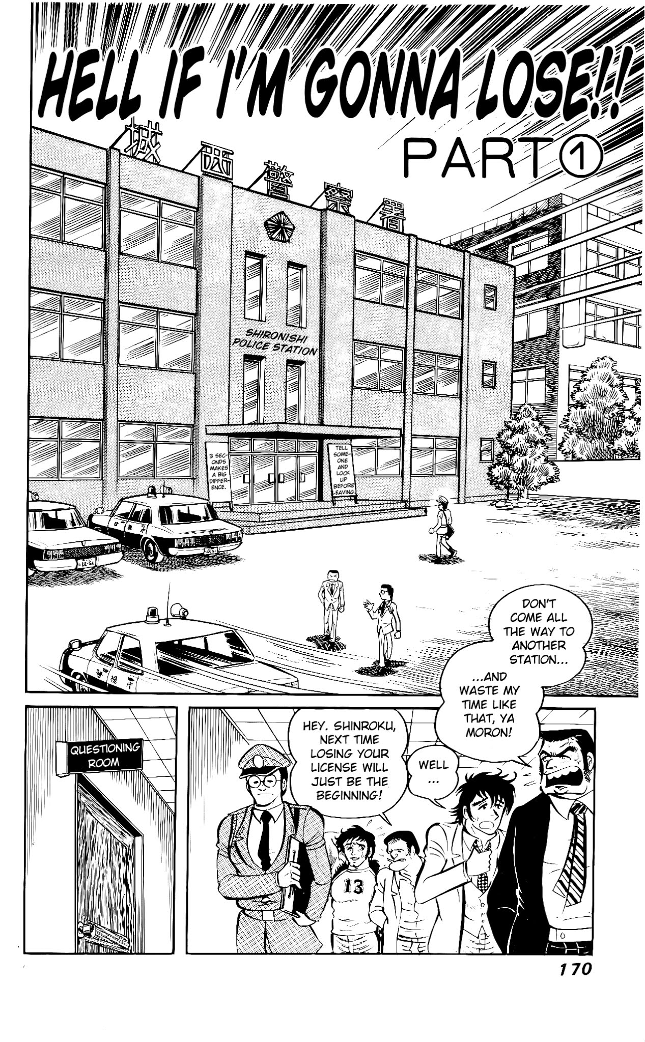 Hanappe Bazooka Chapter 4.2 page 1 - Chapter 4 v2 : Hell, If I'm Gonna Lose!!