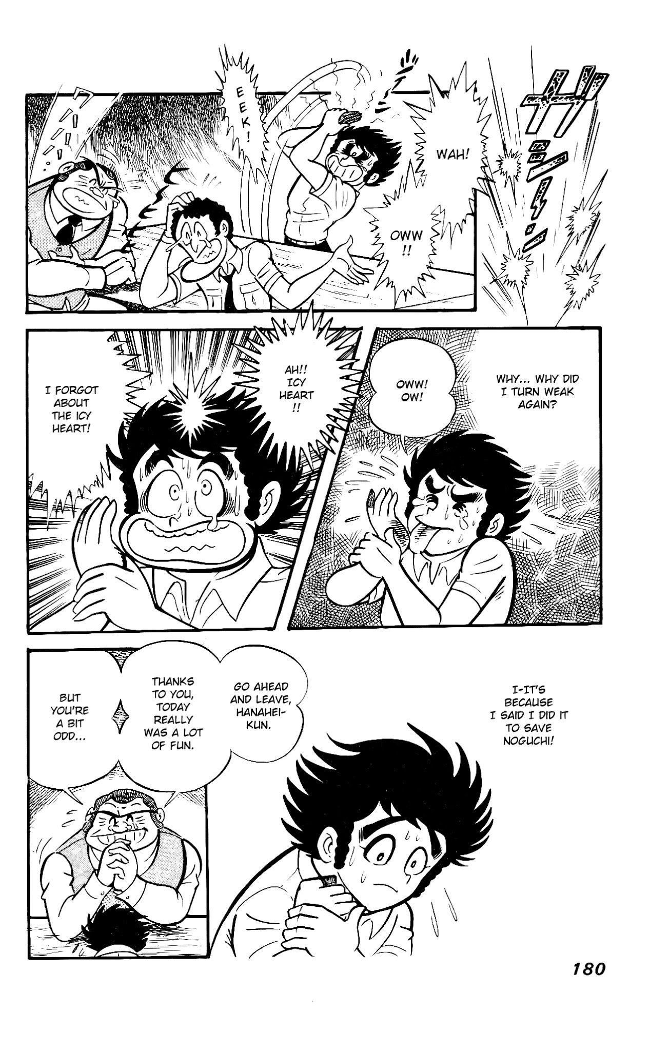 Hanappe Bazooka Chapter 4.2 page 11 - Chapter 4 v2 : Hell, If I'm Gonna Lose!!