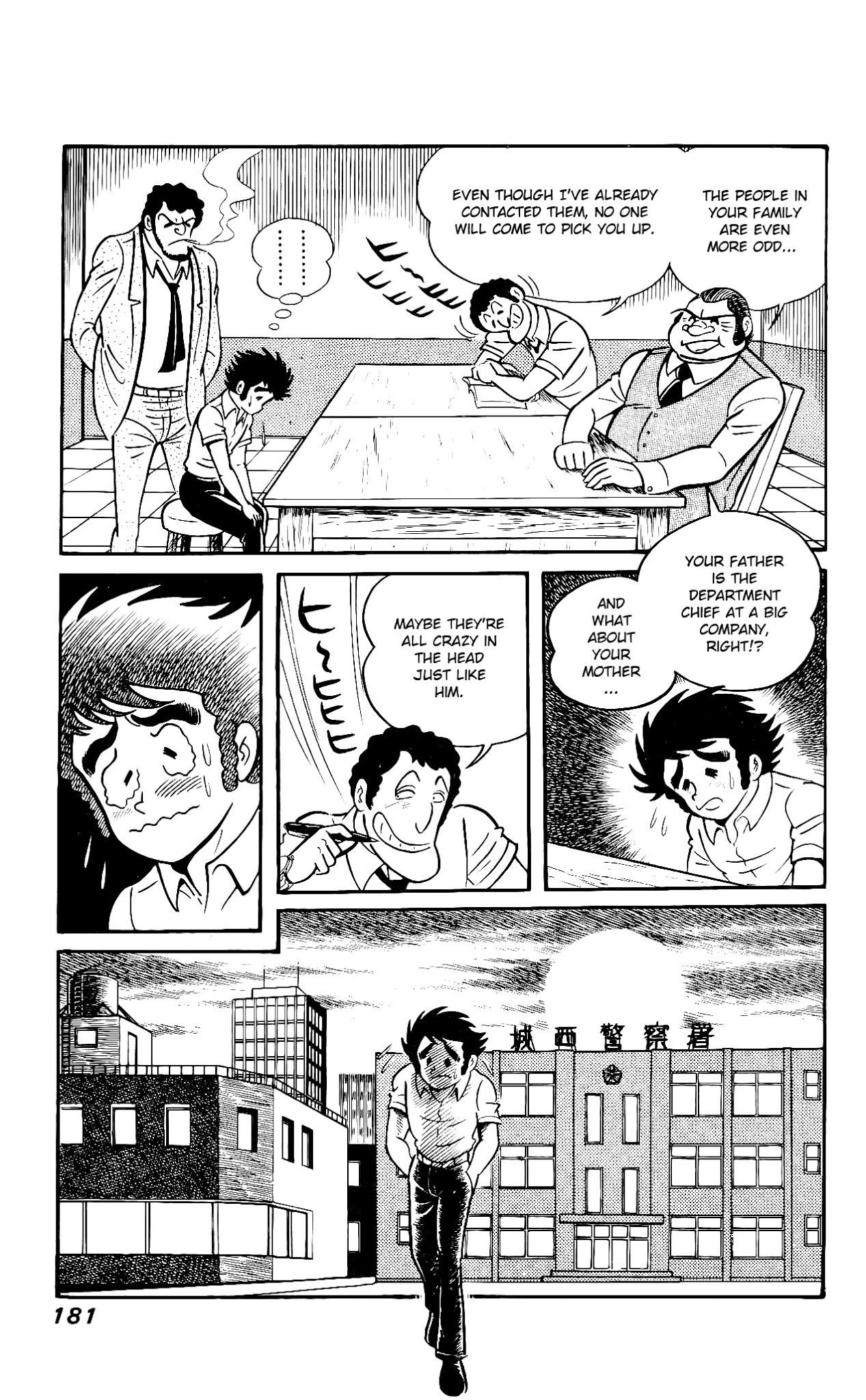 Hanappe Bazooka Chapter 4.2 page 12 - Chapter 4 v2 : Hell, If I'm Gonna Lose!!