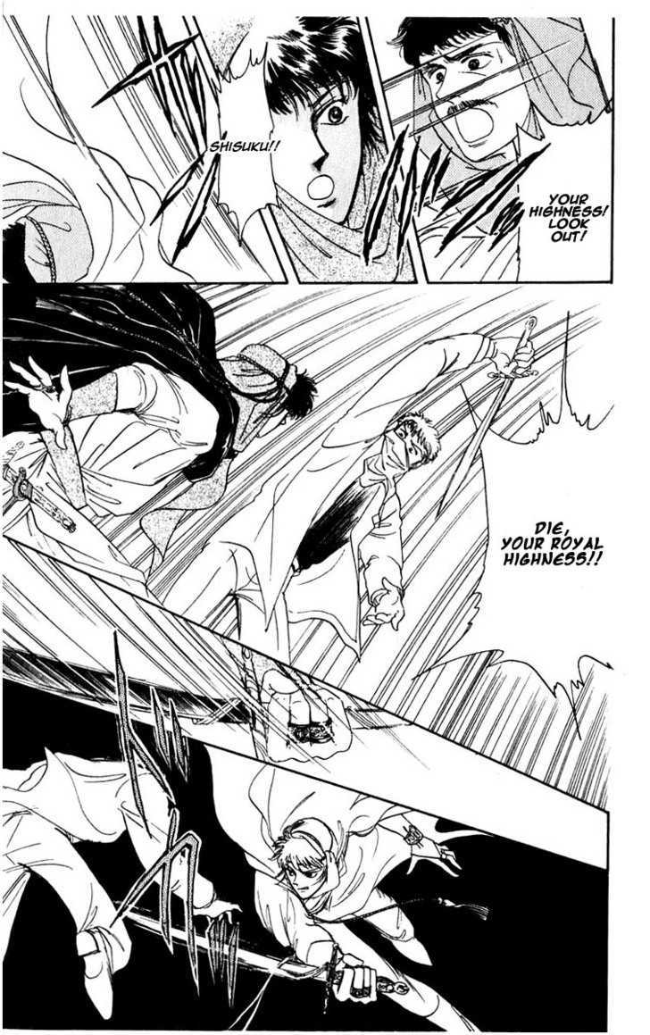 Hanasakeru Seishounen Chapter 0.1 page 11 - Chapter 0.1 : Prologue - Mahati's Story
