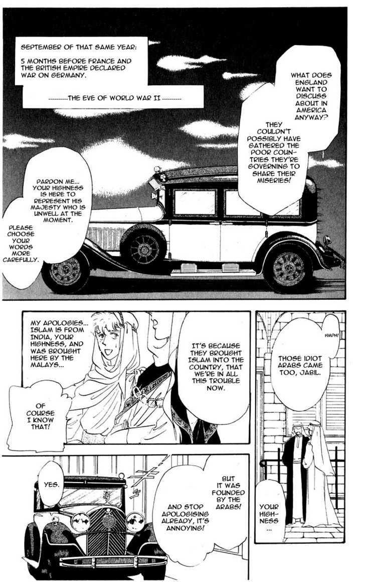 Hanasakeru Seishounen Chapter 0.1 page 5 - Chapter 0.1 : Prologue - Mahati's Story