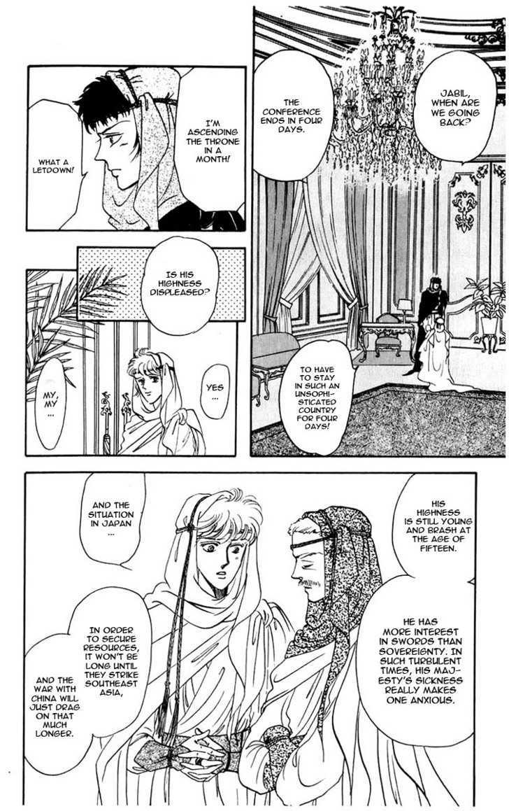 Hanasakeru Seishounen Chapter 0.1 page 8 - Chapter 0.1 : Prologue - Mahati's Story