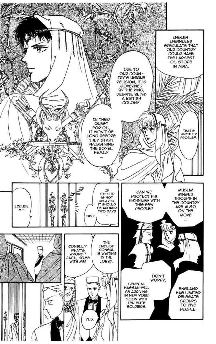 Hanasakeru Seishounen Chapter 0.1 page 9 - Chapter 0.1 : Prologue - Mahati's Story