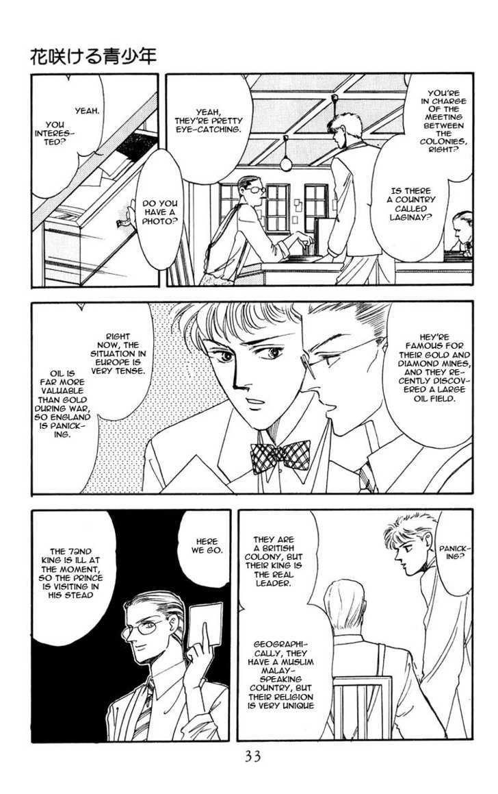 Hanasakeru Seishounen Chapter 0.2 page 1 - Chapter 0.2