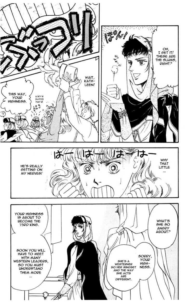 Hanasakeru Seishounen Chapter 0.2 page 13 - Chapter 0.2