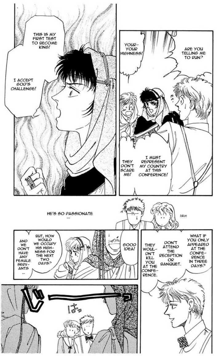 Hanasakeru Seishounen Chapter 0.2 page 9 - Chapter 0.2