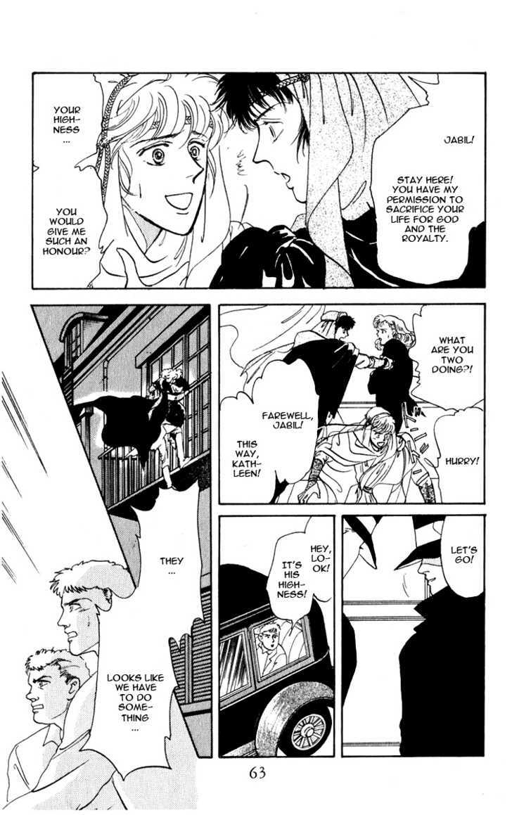 Hanasakeru Seishounen Chapter 0.3 page 11 - Chapter 0.3