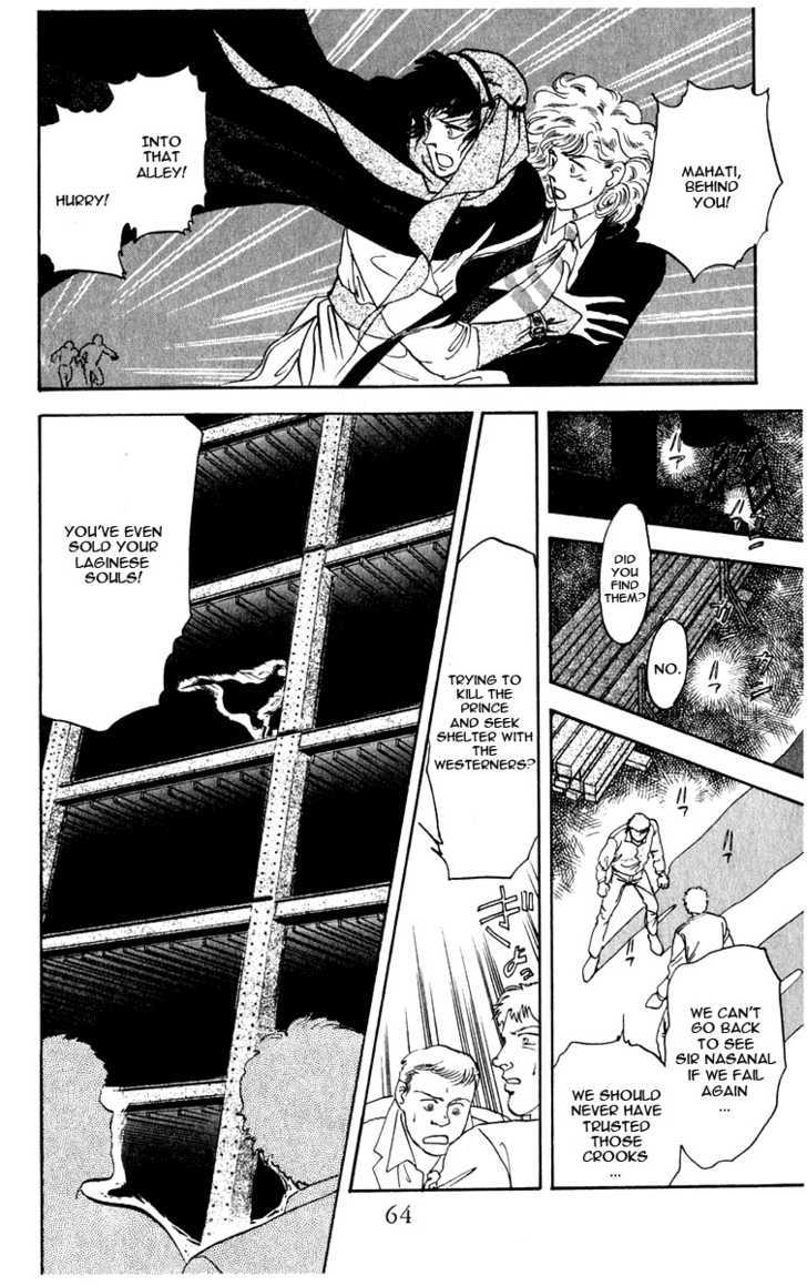 Hanasakeru Seishounen Chapter 0.3 page 12 - Chapter 0.3