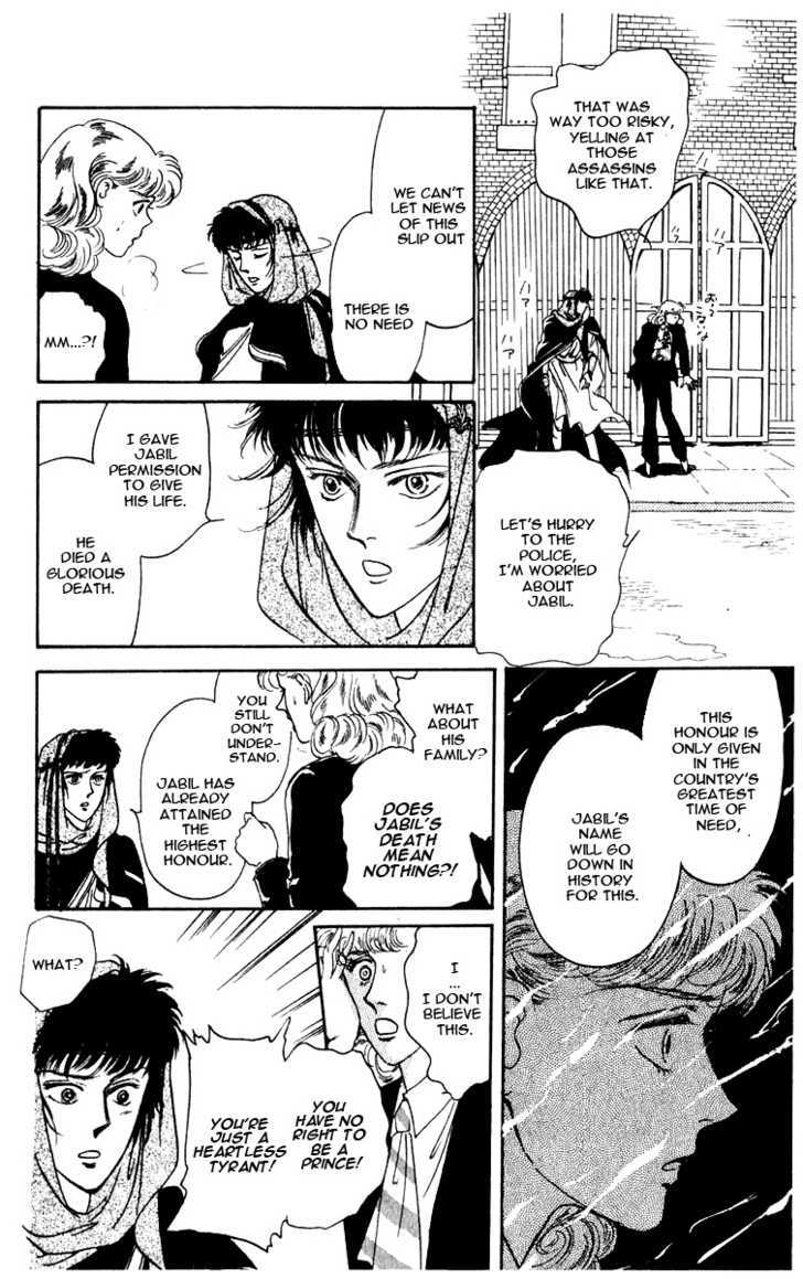 Hanasakeru Seishounen Chapter 0.3 page 16 - Chapter 0.3