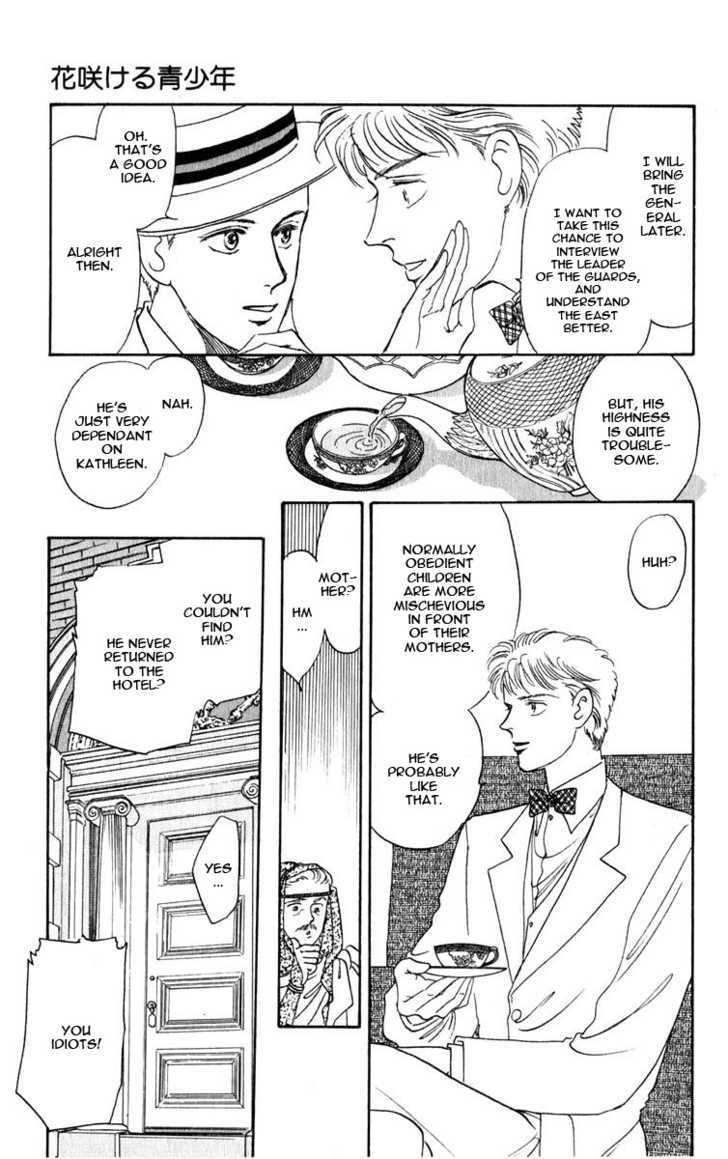 Hanasakeru Seishounen Chapter 0.3 page 3 - Chapter 0.3