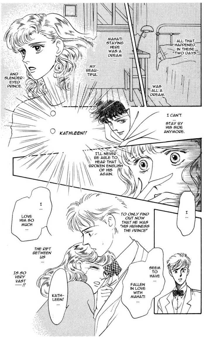 Hanasakeru Seishounen Chapter 0.4 page 6 - Chapter 0.4