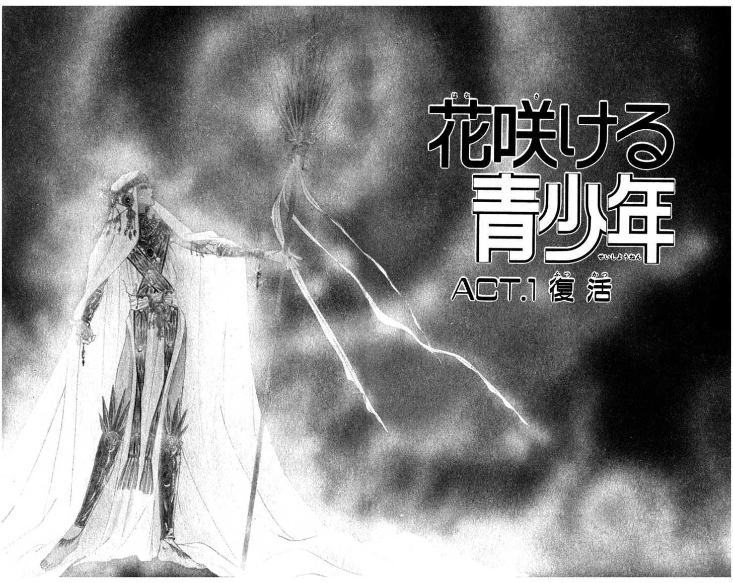 Hanasakeru Seishounen Chapter 1.1 page 1 - Chapter 1.1 : Act 1 - The Rebirth