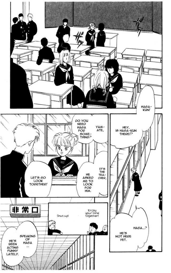 Hanasakeru Seishounen Chapter 1.1 page 3 - Chapter 1.1 : Act 1 - The Rebirth