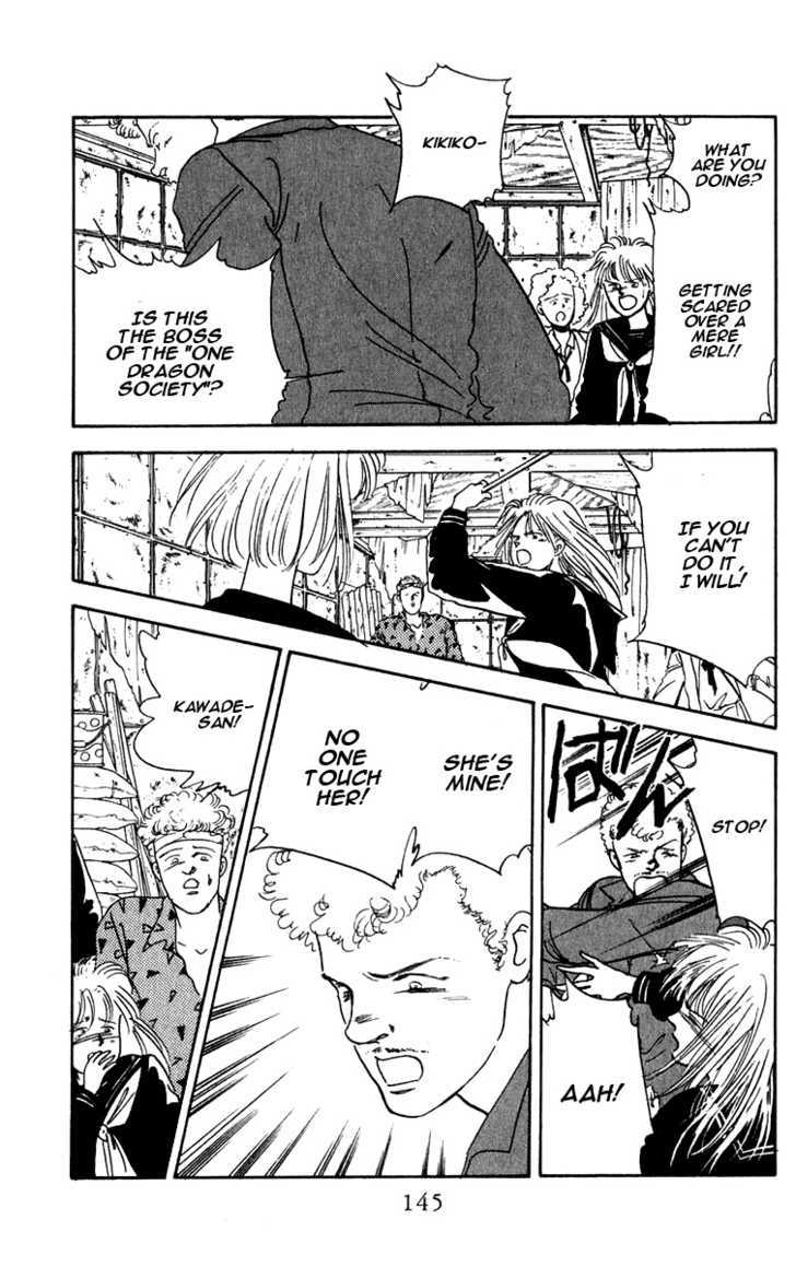 Hanasakeru Seishounen Chapter 1.2 page 12 - Chapter 1.2