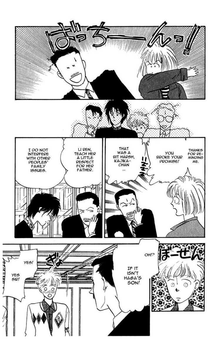 Hanasakeru Seishounen Chapter 1.3 page 13 - Chapter 1.3