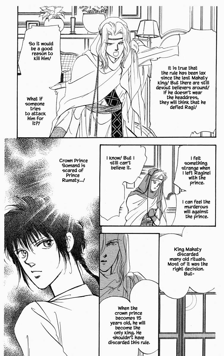 Hanasakeru Seishounen Chapter 11 page 15 - Chapter 11