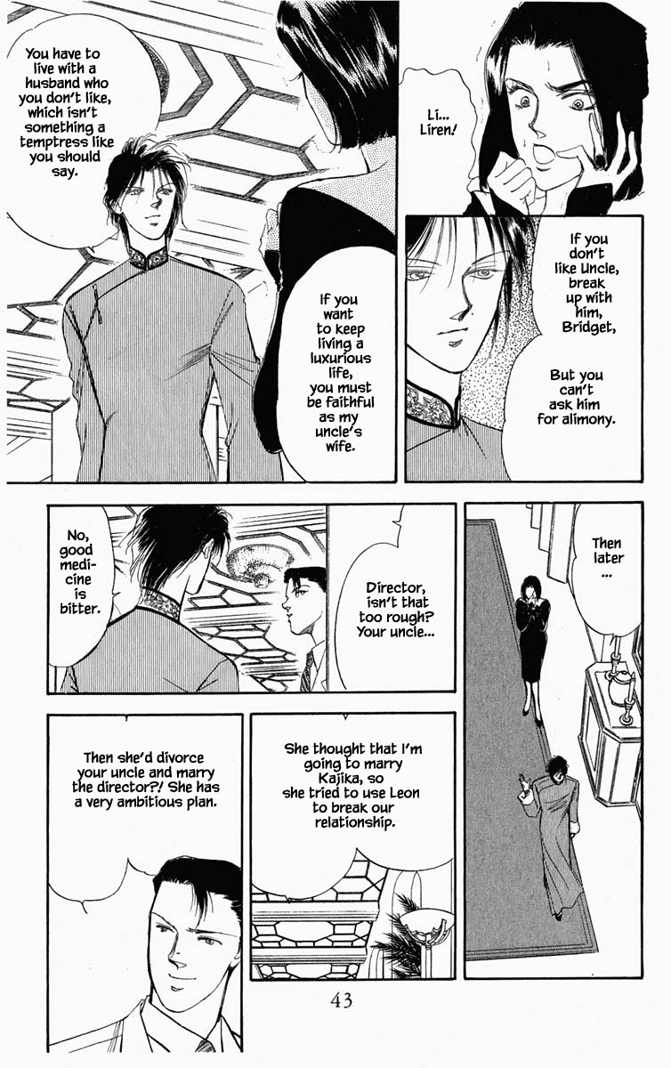 Hanasakeru Seishounen Chapter 11 page 23 - Chapter 11