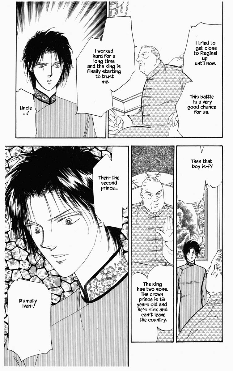 Hanasakeru Seishounen Chapter 11 page 5 - Chapter 11