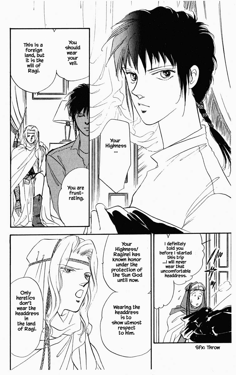 Hanasakeru Seishounen Chapter 11 page 6 - Chapter 11