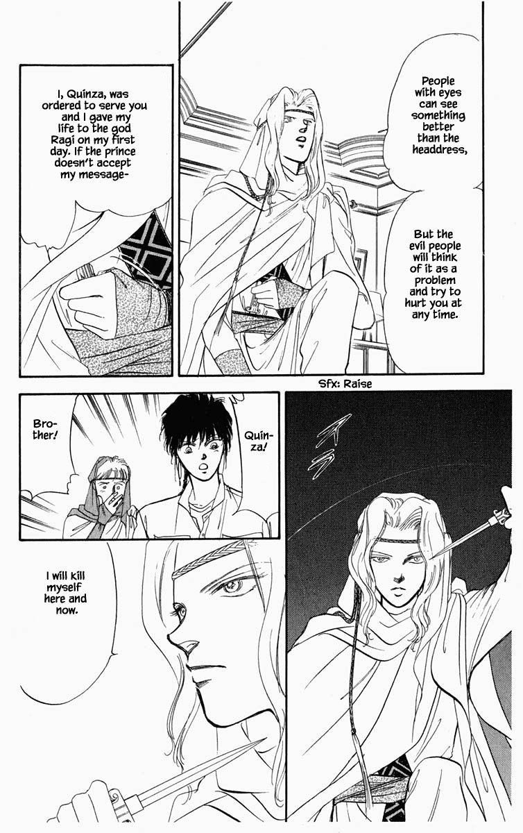 Hanasakeru Seishounen Chapter 11 page 8 - Chapter 11