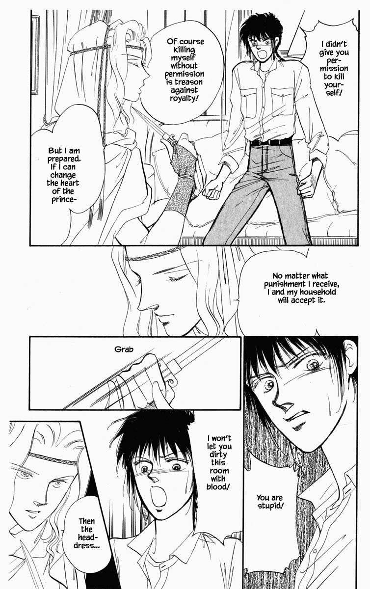 Hanasakeru Seishounen Chapter 11 page 9 - Chapter 11