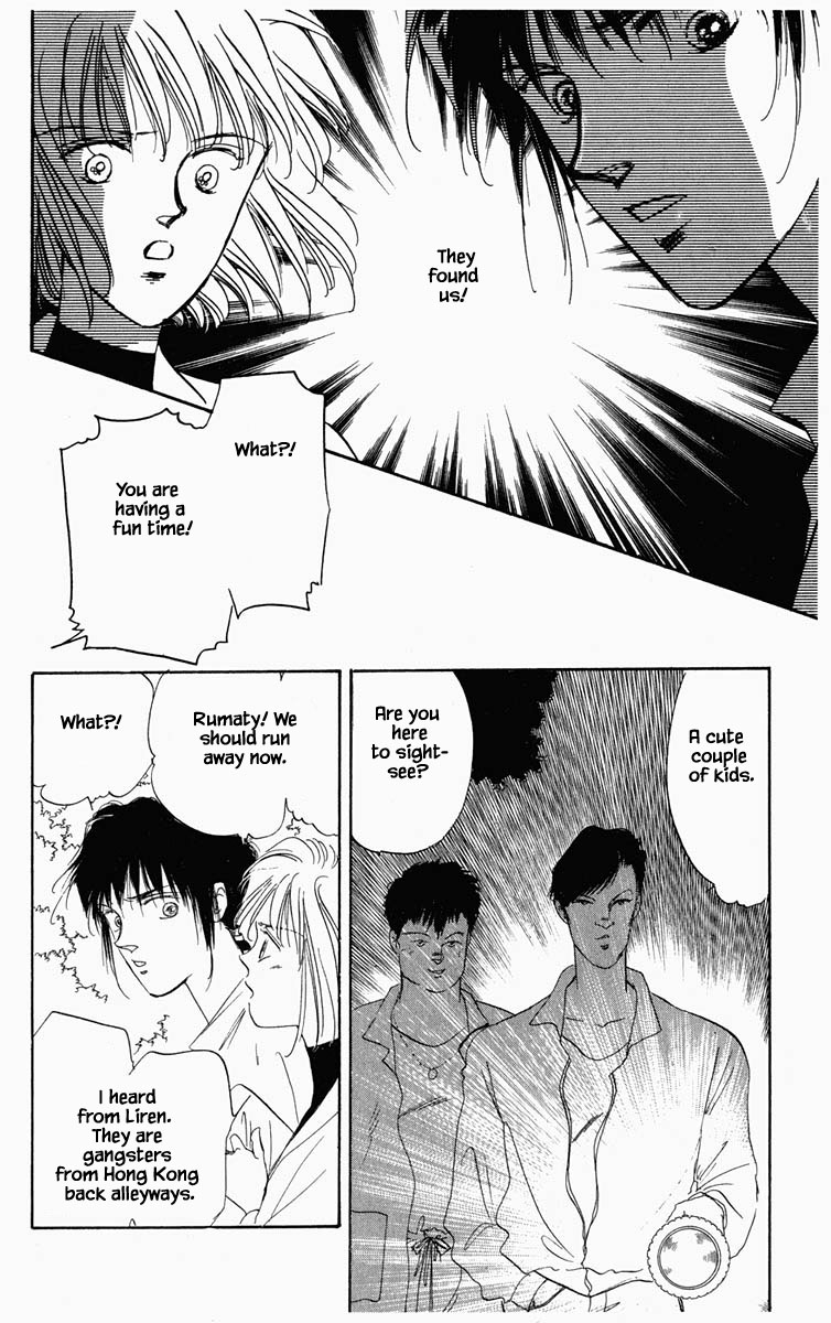 Hanasakeru Seishounen Chapter 12 page 17 - Chapter 12