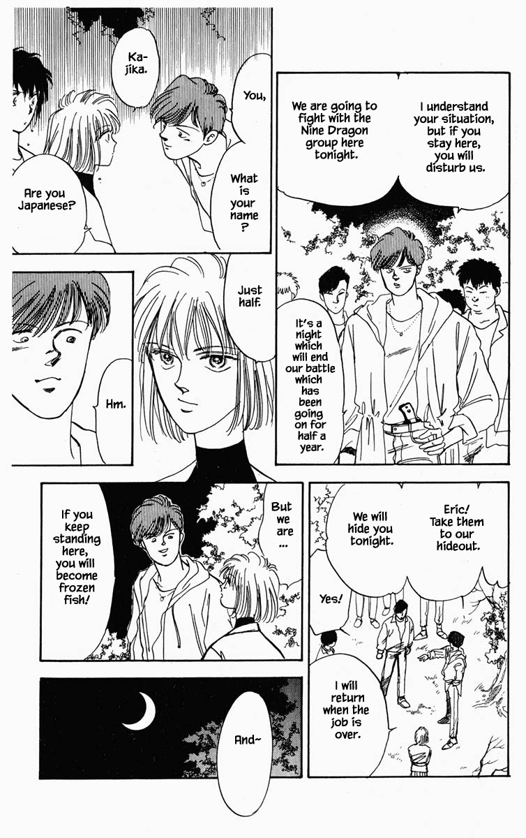 Hanasakeru Seishounen Chapter 12 page 22 - Chapter 12