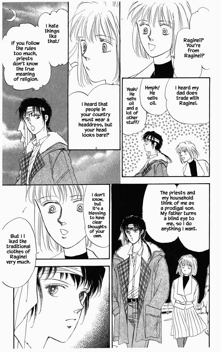 Hanasakeru Seishounen Chapter 12 page 4 - Chapter 12