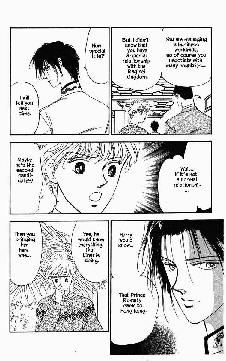 Hanasakeru Seishounen Chapter 13 page 11 - Chapter 13