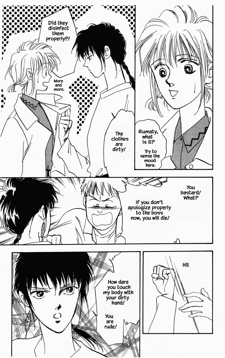 Hanasakeru Seishounen Chapter 13 page 16 - Chapter 13
