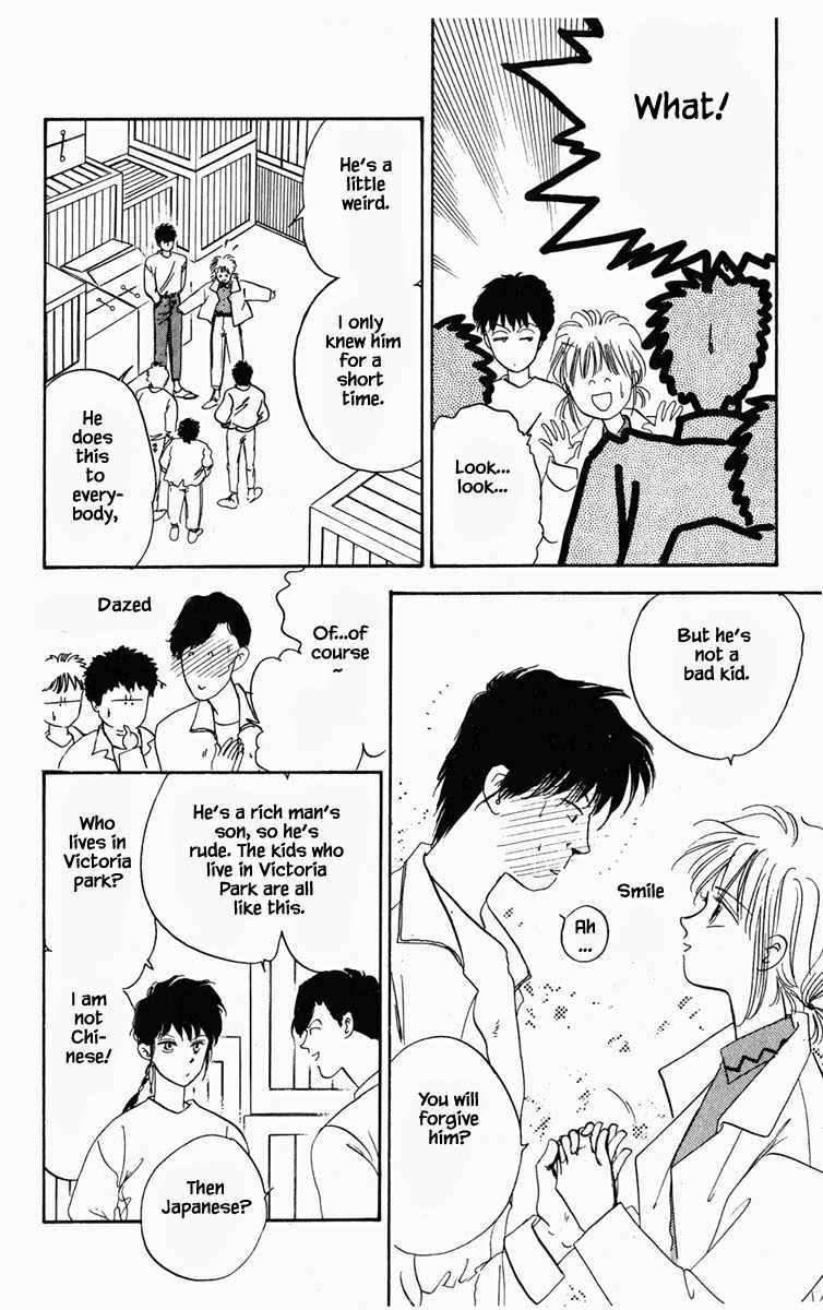 Hanasakeru Seishounen Chapter 13 page 17 - Chapter 13
