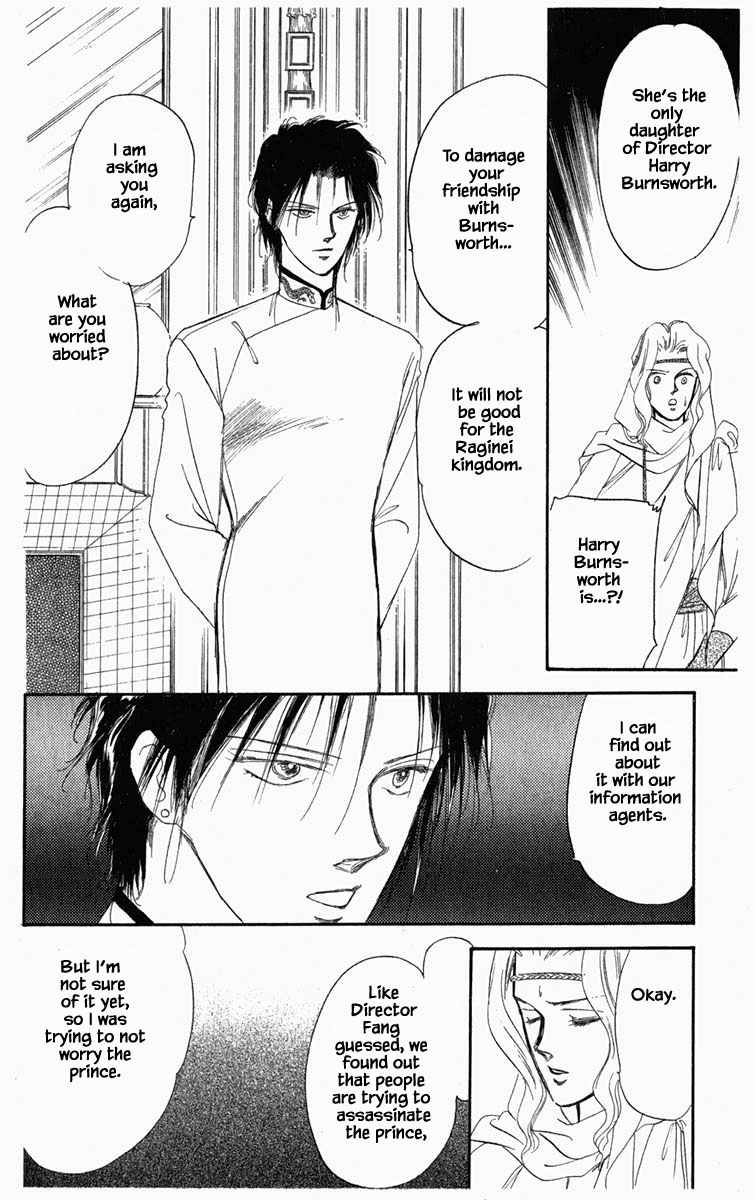 Hanasakeru Seishounen Chapter 13 page 7 - Chapter 13
