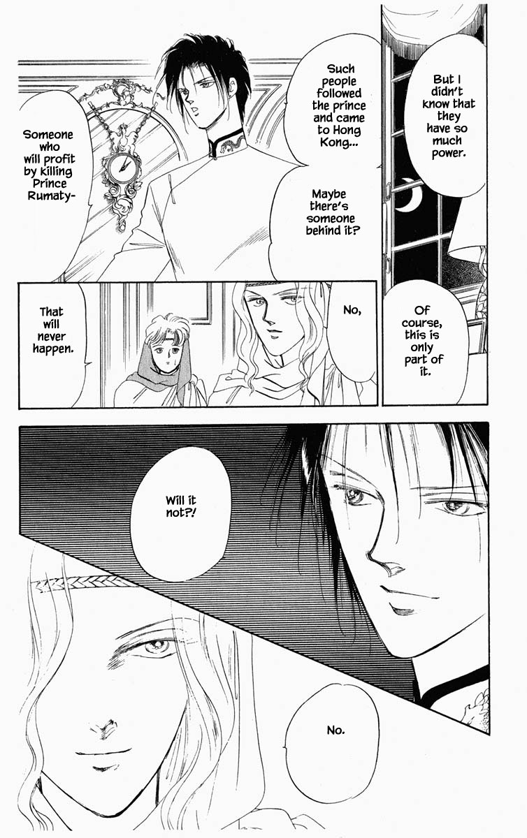 Hanasakeru Seishounen Chapter 13 page 9 - Chapter 13