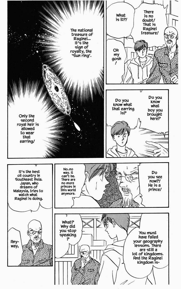 Hanasakeru Seishounen Chapter 14 page 3 - Chapter 14