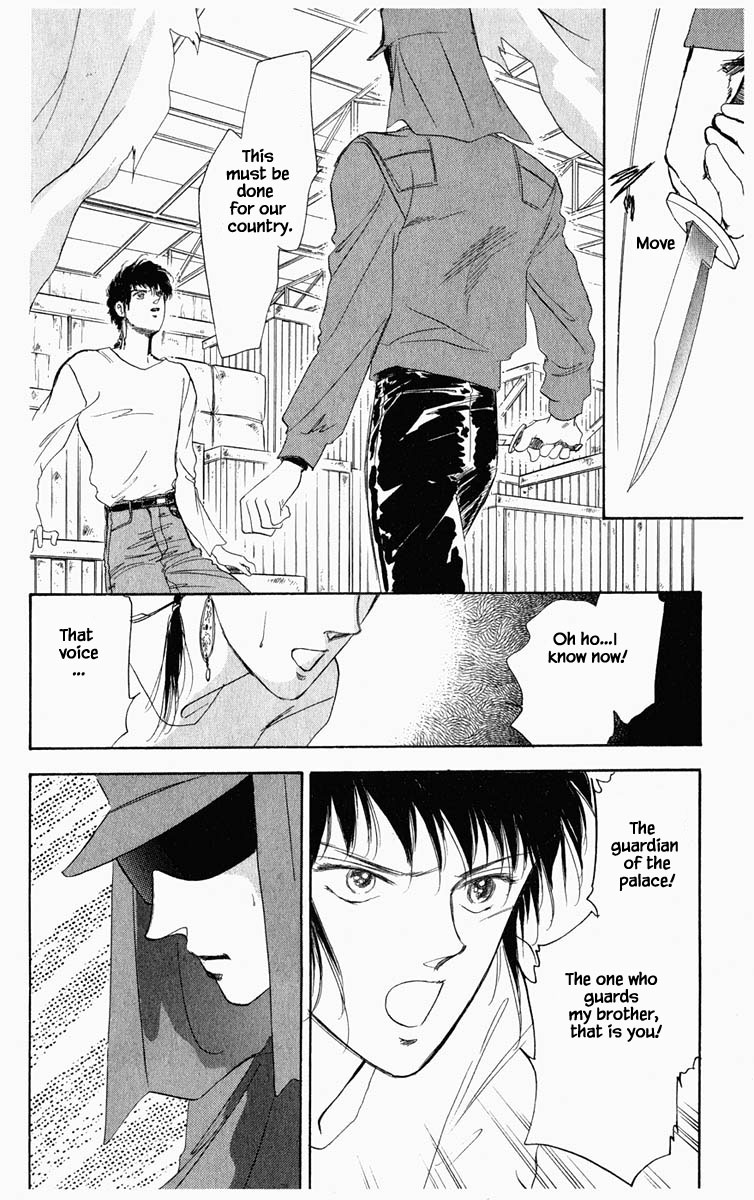 Hanasakeru Seishounen Chapter 14 page 7 - Chapter 14