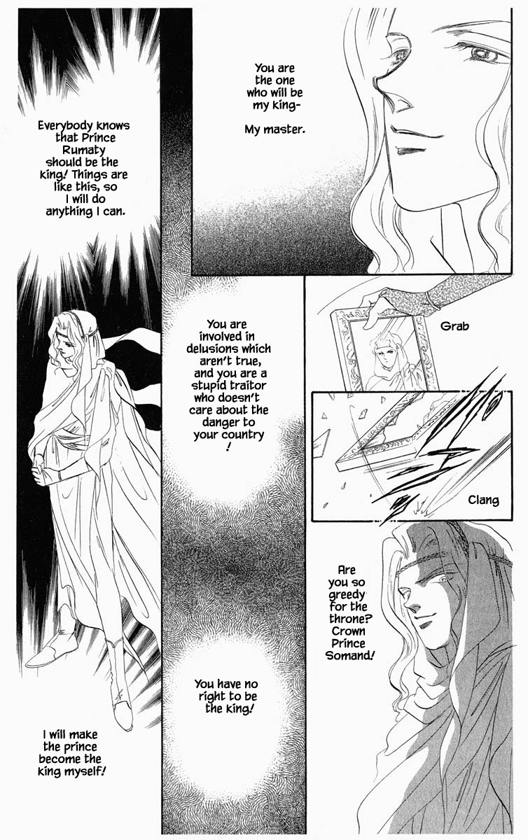Hanasakeru Seishounen Chapter 15 page 22 - Chapter 15