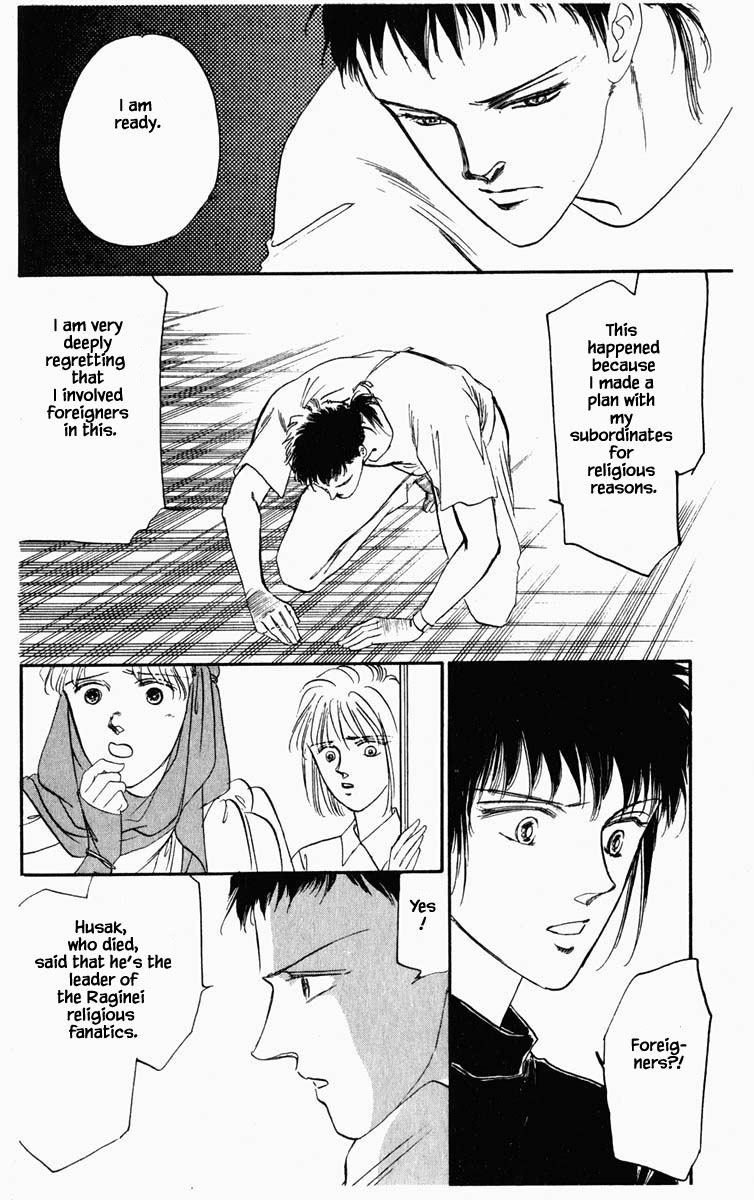 Hanasakeru Seishounen Chapter 16 page 7 - Chapter 16