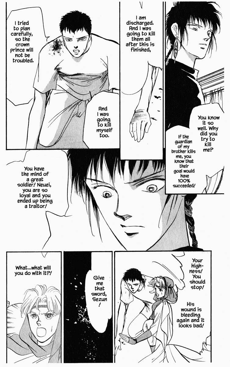 Hanasakeru Seishounen Chapter 16 page 9 - Chapter 16