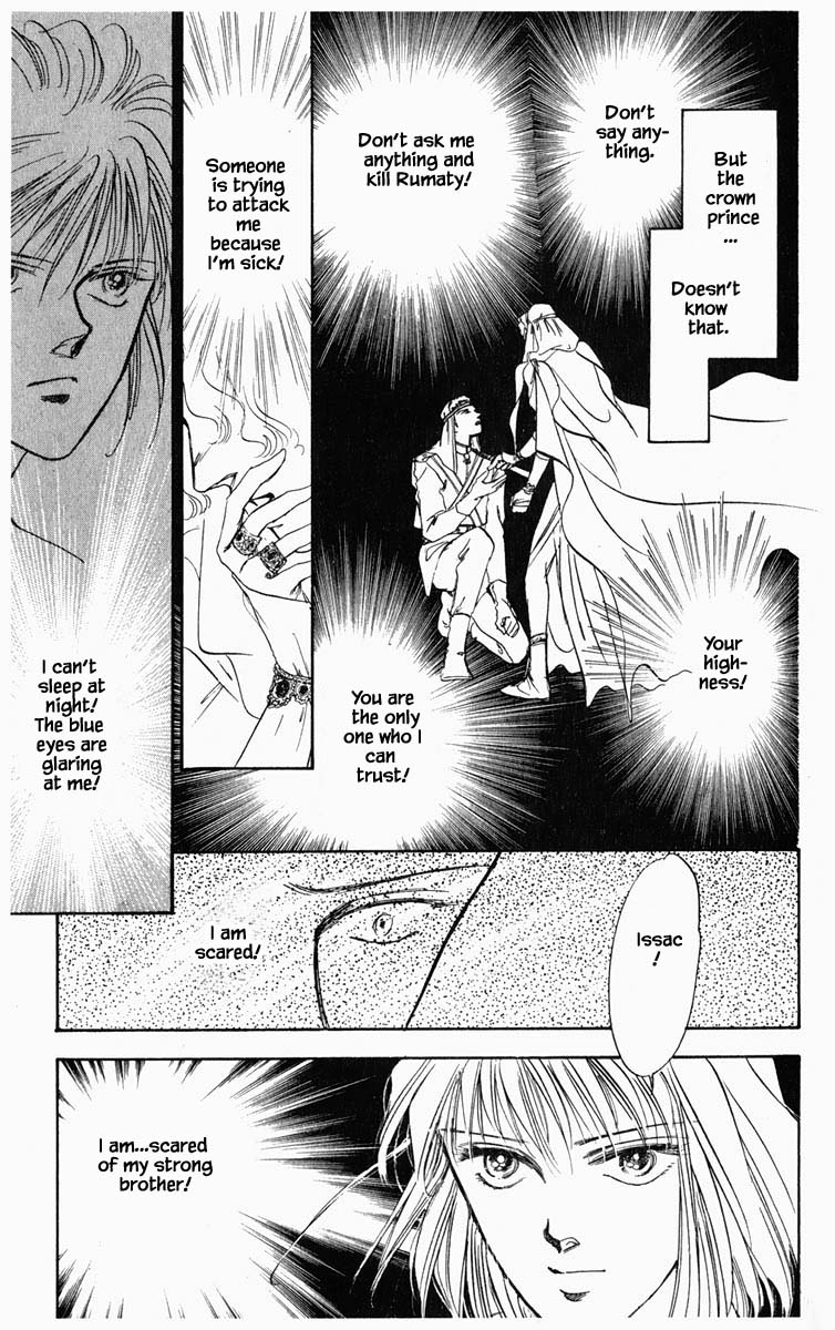 Hanasakeru Seishounen Chapter 17 page 4 - Chapter 17