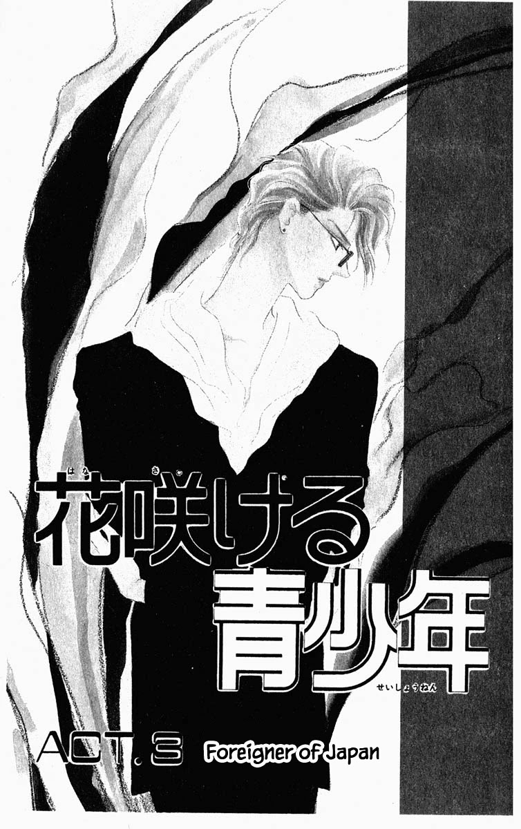 Hanasakeru Seishounen Chapter 19 page 8 - Chapter 19