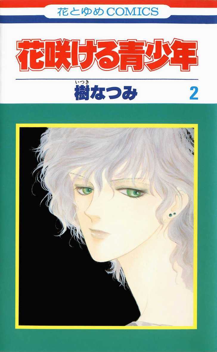 Hanasakeru Seishounen Chapter 2.1 page 1 - Chapter 2.1 : Act 1 - The Rebirth 2