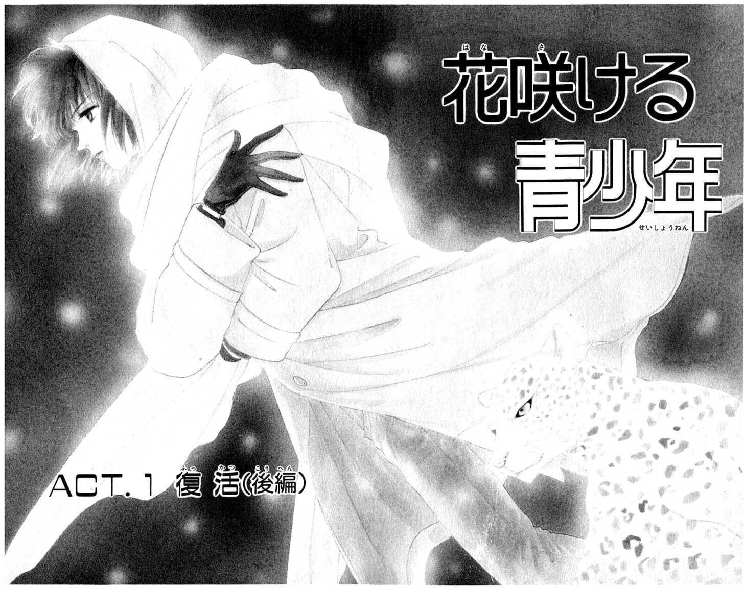 Hanasakeru Seishounen Chapter 2.1 page 5 - Chapter 2.1 : Act 1 - The Rebirth 2