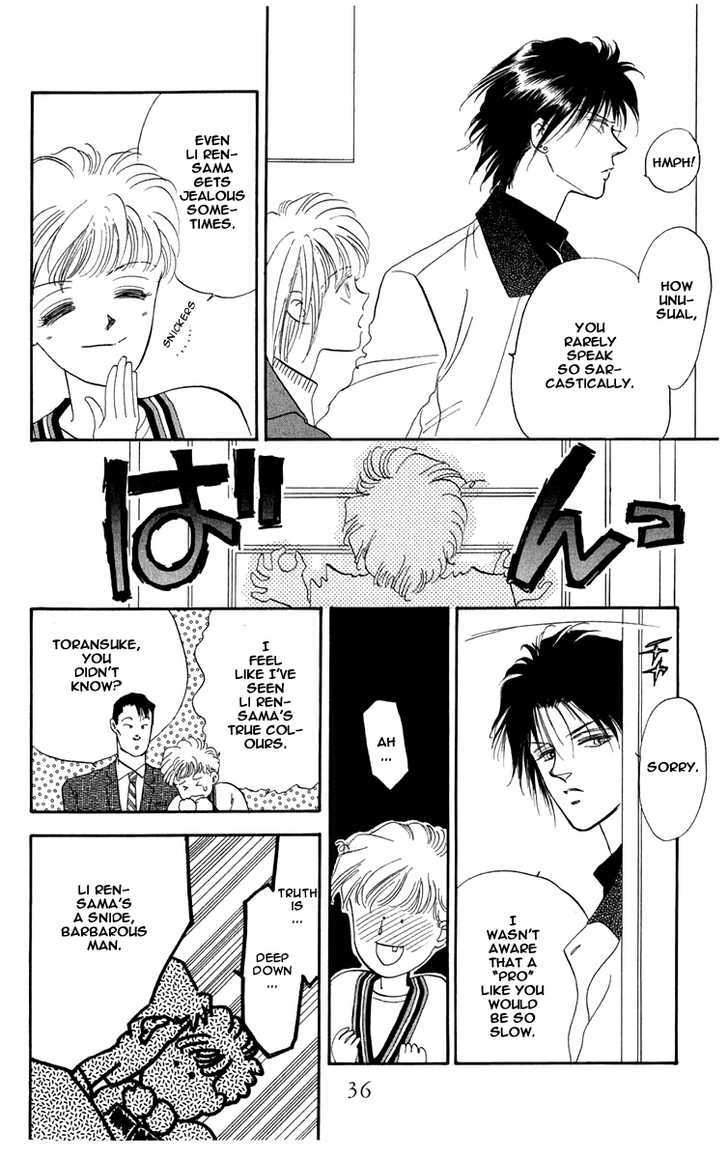Hanasakeru Seishounen Chapter 2.2 page 17 - Chapter 2.2
