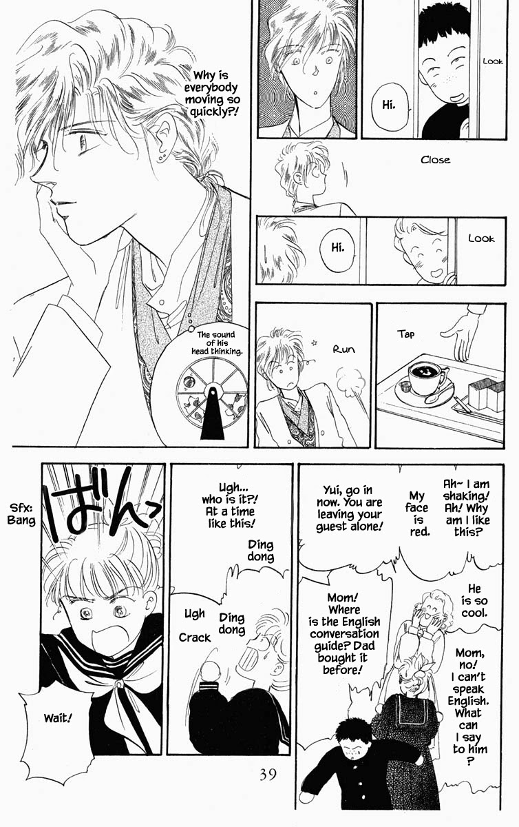 Hanasakeru Seishounen Chapter 20 page 17 - Chapter 20