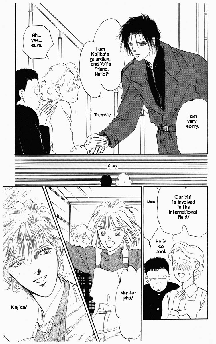 Hanasakeru Seishounen Chapter 20 page 21 - Chapter 20