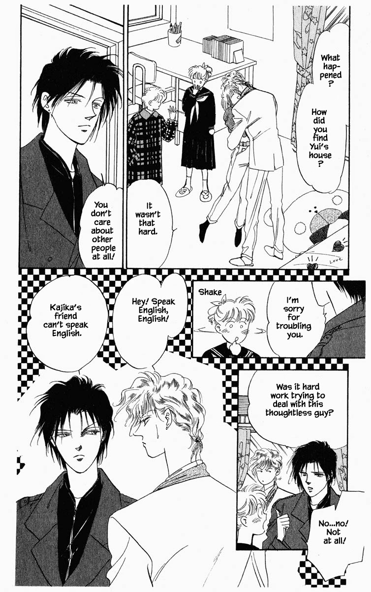 Hanasakeru Seishounen Chapter 21 page 3 - Chapter 21